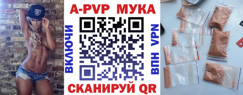 Где купить наркотики Кувандык Cocaine  Меф мяу мяу  Alpha PVP  Бошки Шишки 