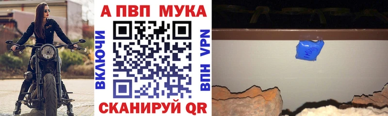 Alpha PVP кристаллы  Кувандык 