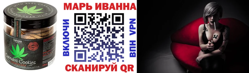 Cannafood конопля  Кувандык 