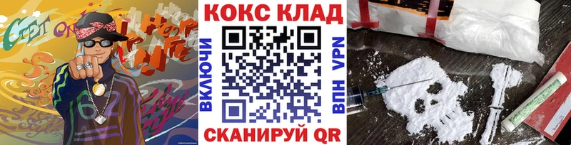 Cocaine Fish Scale  Кувандык 