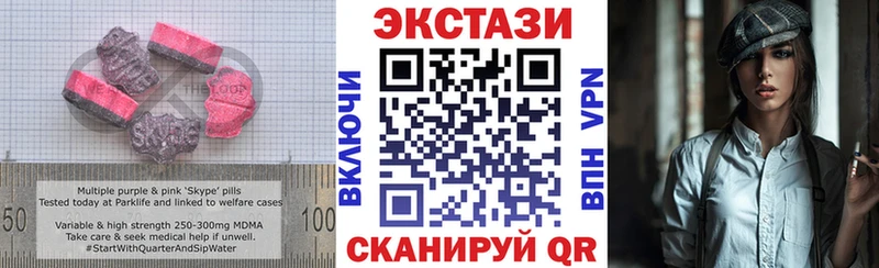 ОМГ ОМГ ССЫЛКА  Кувандык  Экстази круглые 