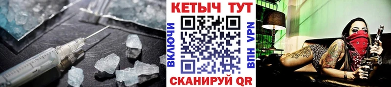 Кетамин VHQ  где можно купить наркотик  Кувандык 