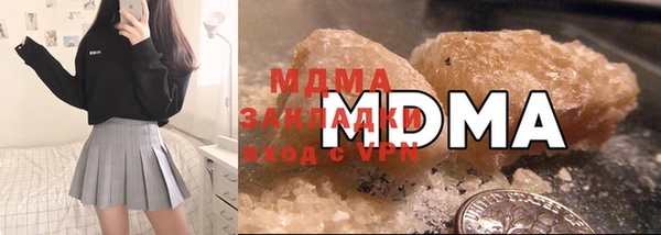 MDMA Беломорск