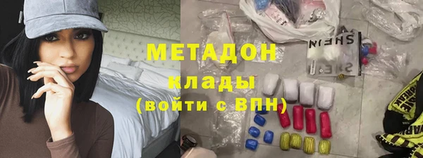 MDMA Беломорск