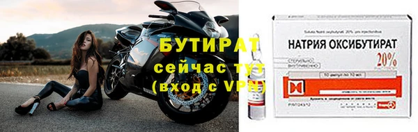 MDMA Беломорск