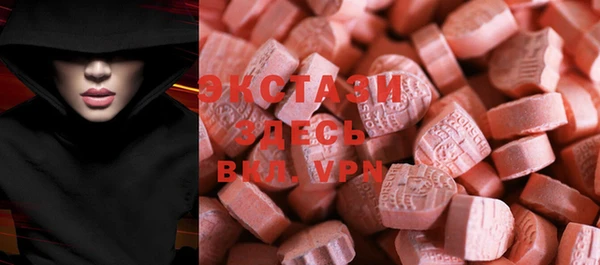 MDMA Беломорск