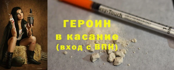мефедрон Балахна