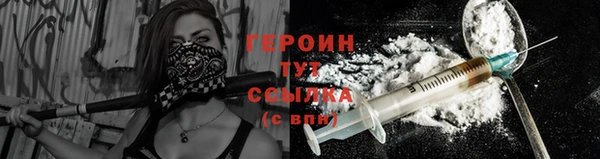 метадон Белокуриха