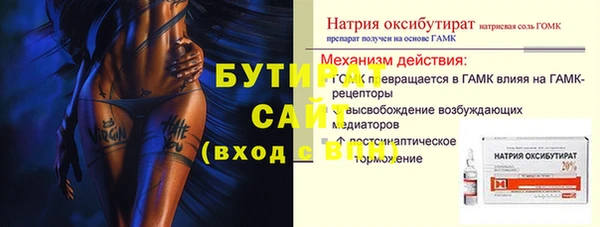 крисы Белоозёрский