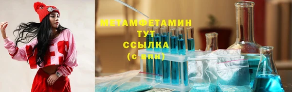 MDMA Беломорск