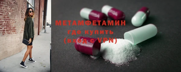 метадон Белокуриха