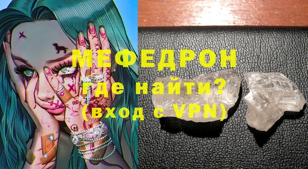 прущие крисы Покачи