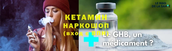 метадон Белокуриха