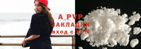 амфетамин Покровск