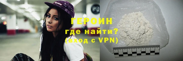 метадон Белокуриха