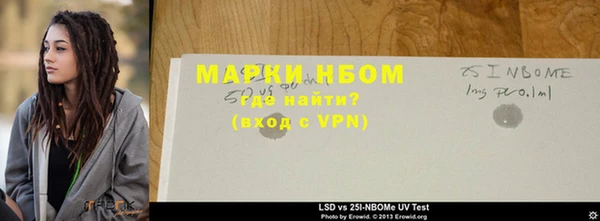 MDMA Беломорск