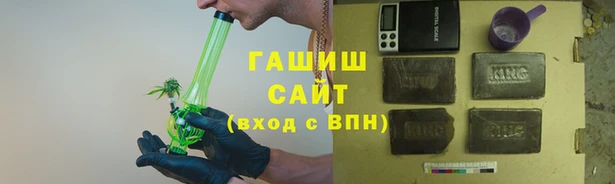 метадон Белокуриха