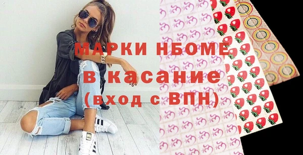 метадон Белокуриха