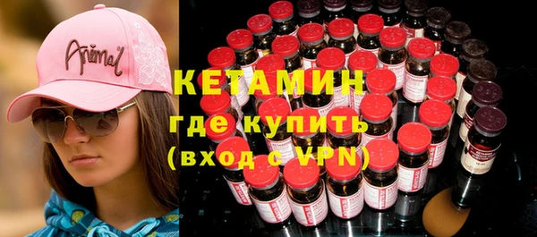 метадон Белокуриха