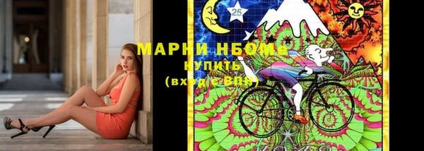 альфа пвп Балабаново