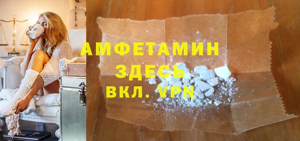 метадон Белокуриха