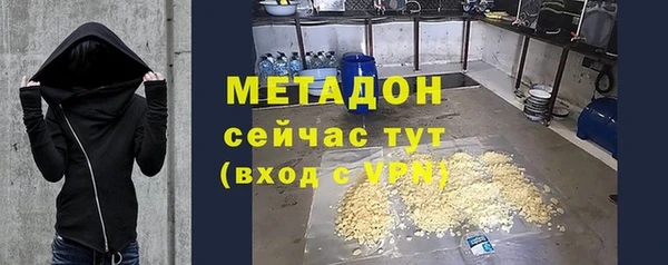мефедрон Балахна