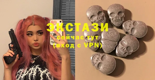 MDMA Беломорск