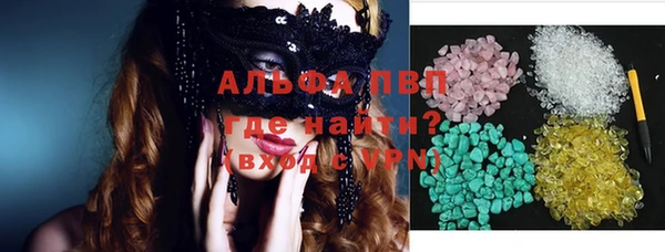 метадон Белокуриха