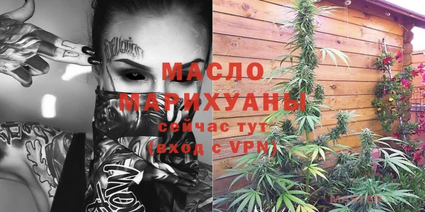 мефедрон Балахна