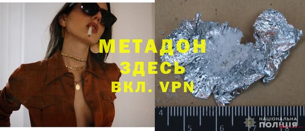 метадон Белокуриха