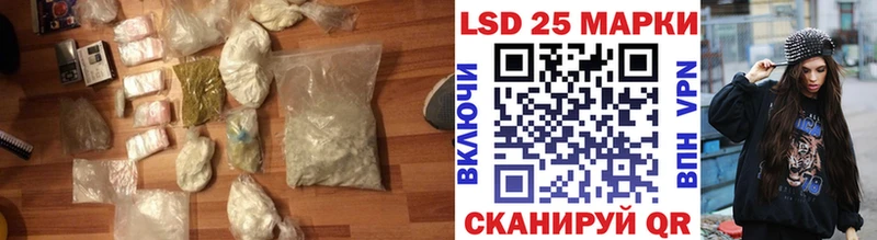 Лсд 25 экстази ecstasy  Кувандык 