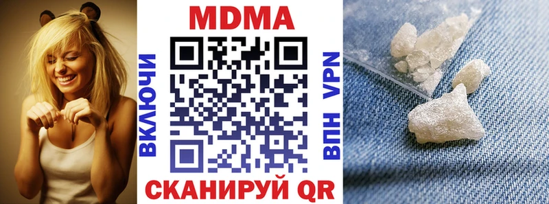 мега как зайти  Кувандык  МДМА кристаллы 