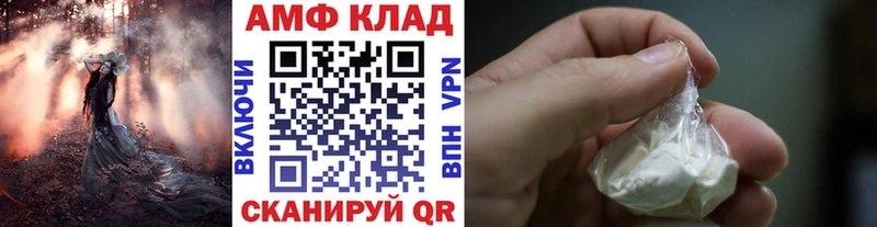 Метамфетамин мет  хочу наркоту  hydra вход  Кувандык 