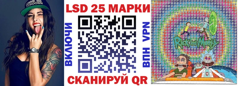 даркнет сайт  Кувандык  Марки 25I-NBOMe 1,8мг 
