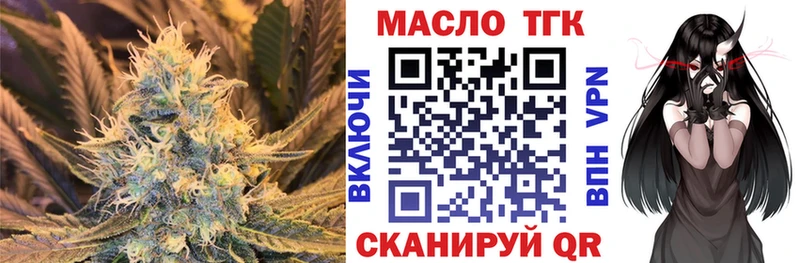 Дистиллят ТГК гашишное масло Кувандык