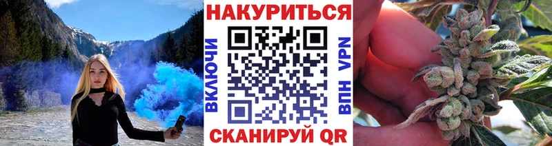 купить  цена  Кувандык  OMG зеркало  Каннабис Ganja 